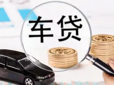 甘德企业贷款到期无法偿还，会有什么具体后果？